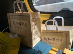 -鲍师傅糕点(大沽南路店)