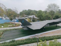 -成飞公园