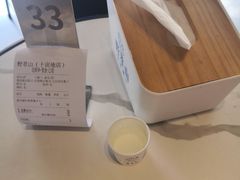 -野萃山·潮汕厚果汁(十亩地店)