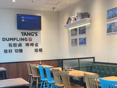 -小杨生煎(香港名都店)