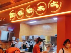 -西塔老太太泥炉烤肉(苏州大悦城店)