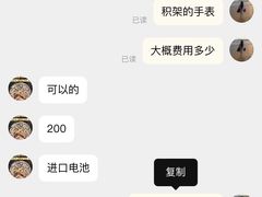 -上海名表维修中心(静安寺店)