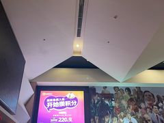 -嘉华国际影城(学清路店)