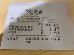 -本格丼·炭火烤肉饭(大悦路成都大悦城店)
