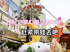 -上海世纪汇广场