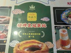 -玛嘉烈(北京金融街店)