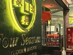 -文兴酒家(晶品店)