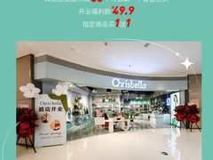-汇邦中心ICON MALL