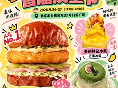 -万达广场(北京槐房店)