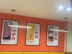 大堂-闫家驴肉老店(华电一校店)