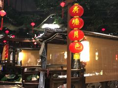 -苏浙徽·江南荟·本味融合菜(相城方圆里店)