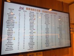 -桥东喜碧海鲜街(水东街店)