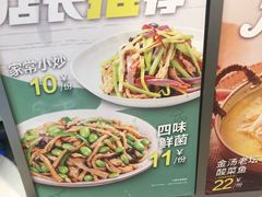 -老乡鸡(南京新街口洪武北路店)