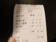 -伍湛记 · 广州老字号(龙津中路店)