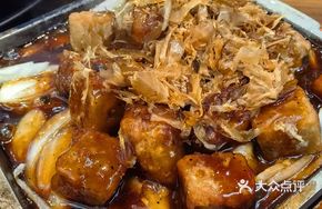 Stone Pot Baked Taro