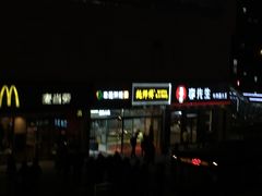 -鲍师傅糕点(西站店)