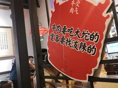 -受气牛肉·重庆耙牛肉(来福士店)