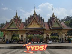 -西双版纳勐泐文化旅游区