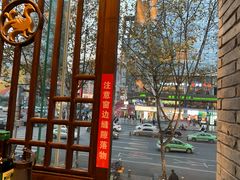 -小龙坎火锅(全球总店)