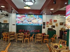 大堂-草本味·市井羊肉馆(新开铺总店)