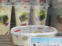 -白色日记·手作酸奶(麦凯乐店)