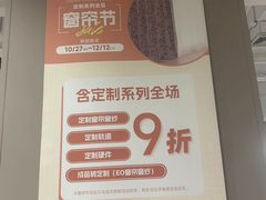 -鑫嘉汇购物中心