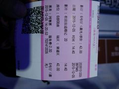 -幸福蓝海国际影城(扬名IMAX店)