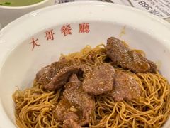 -大哥餐厅(西城花园店)