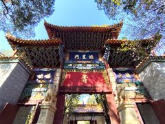 -昆明市金殿名胜区