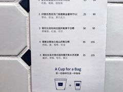 菜单-AllorNothing横竖横咖啡(天虹店)