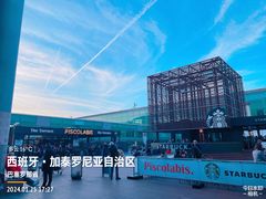 -巴塞罗那约瑟·塔拉德利亚斯-埃尔·普拉特机场