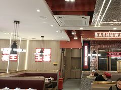 -巴蜀王婆大虾(南锣鼓巷店)
