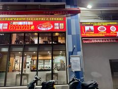 -黄连大头华烧鹅店(大良店)