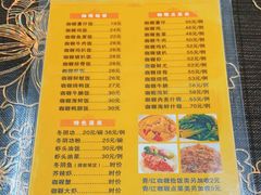 -家利美食店