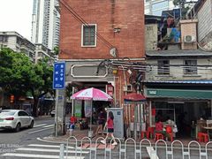 -海幢瑞芳饮食店