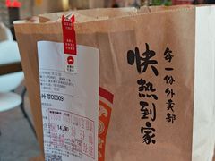-必胜客(港城新天地店)