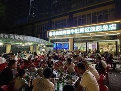 -清真·马坡烧烤涮牛肚·酸浆火锅(新区总店)
