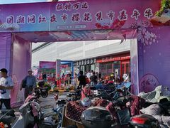-上海颛桥万达广场