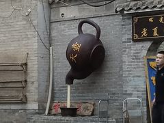 -大召寺明清一条街