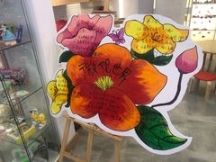 -tomato蕃茄田艺术(新天地中心)