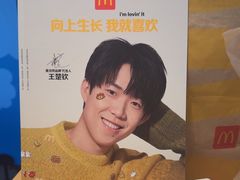 -麦当劳(平度扬州路店)