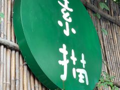 -素描餐厅(灵隐天竺店)
