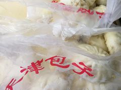 -天津包子铺(万泉庄店)