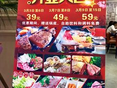 -钱小主·自助回旋烤肉火锅餐厅(东方新天地店)