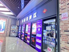 -SFC上影影城(北京大兴龙湖天街IMAX店)