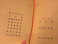-钓鱼台国宾馆