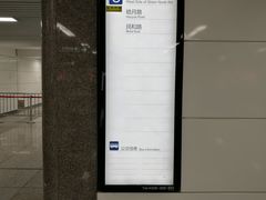 -盈丰路(地铁站)