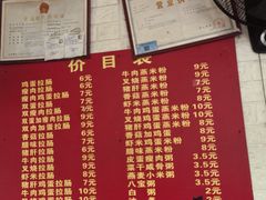 -粤师傅早餐店(横枝岗路店)