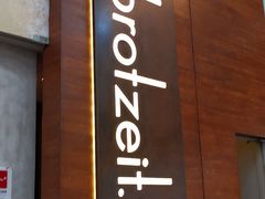 -Brotzeit German Bier Bar & Restaurant(313@索美赛店)