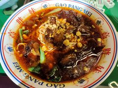 筋品牛肉面-高胖妹面庄(黄河道店)